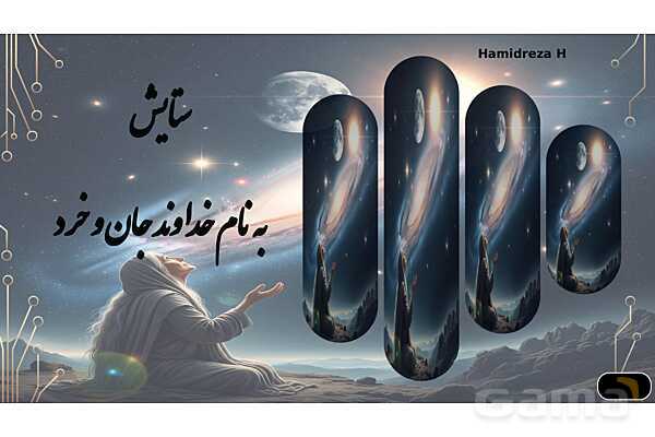 پاورپوینت معنی و دانش‌های زبانی و ادبی فارسی نهم- پیش نمایش