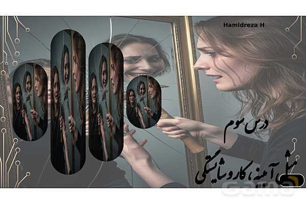 پاورپوینت معنی و دانش‌های زبانی و ادبی فارسی نهم- پیش نمایش