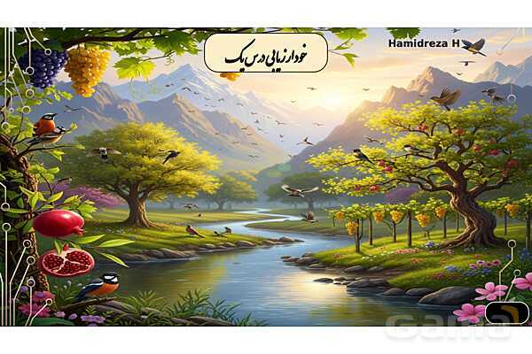 پاورپوینت خودارزیابی‌ها و فعالیت‌های نوشتاری فارسی نهم- پیش نمایش