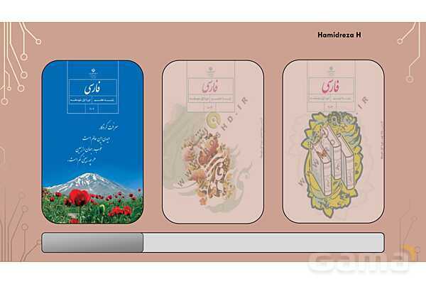 پاورپوینت دانش‌های زبانی و ادبی متوسطه‌ی اول به تفکیک پایه- پیش نمایش