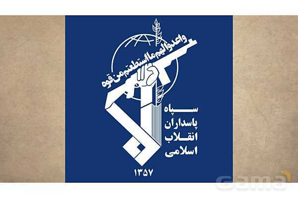 پاورپوینت آموزش درس 16 مطالعات اجتماعی نهم: ایران در دوران پس از پیروزی انقلاب اسلامی- پیش نمایش