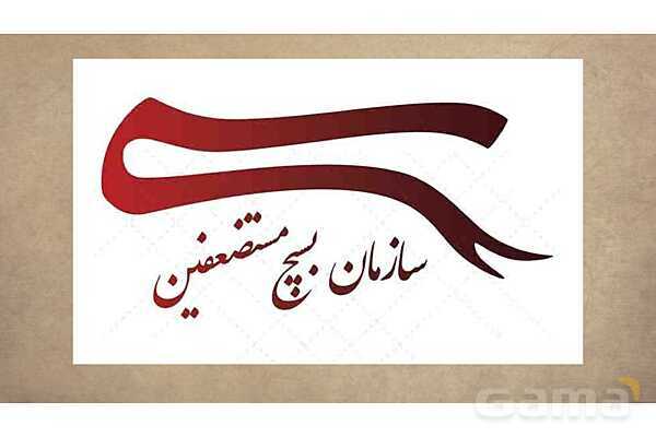 پاورپوینت آموزش درس 16 مطالعات اجتماعی نهم: ایران در دوران پس از پیروزی انقلاب اسلامی- پیش نمایش