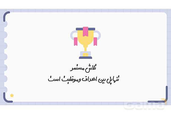 پاورپوینت فصل 11 علوم نهم؛ گوناگونی جانداران- پیش نمایش