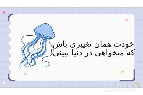 پاورپوینت فصل 13 علوم نهم؛ جانوران بی مهره- پیش نمایش
