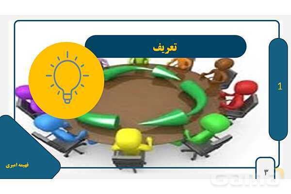 پاورپوینت روشهای نوین تدریس و رویکردهای یاددهی - یادگیری- پیش نمایش
