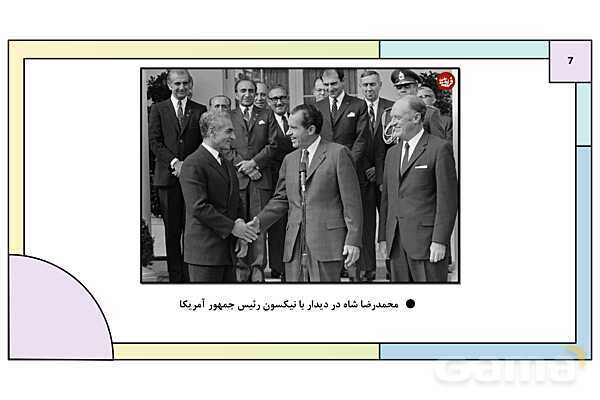 پاورپوینت درس 19: تحولات ایران پس از تبعید امام خمینی | کتاب درسی تاریخ معاصر ایران- پیش نمایش