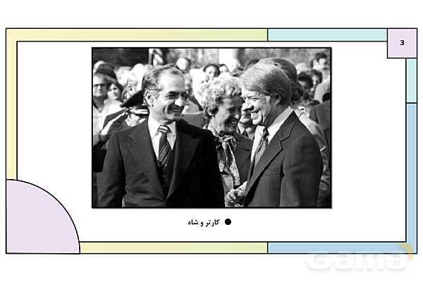 پاورپوینت درس 20: ایران در مسیر انقلاب اسلامی | کتاب درسی تاریخ معاصر ایران- پیش نمایش