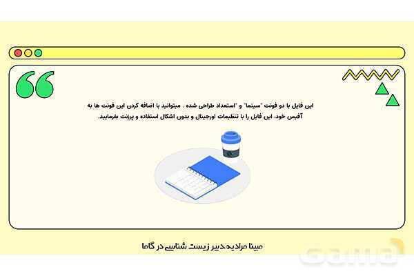 فایل پاورپوینت تدریس کامل فصل 1 زیست دهم؛ دنیای زنده- پیش نمایش
