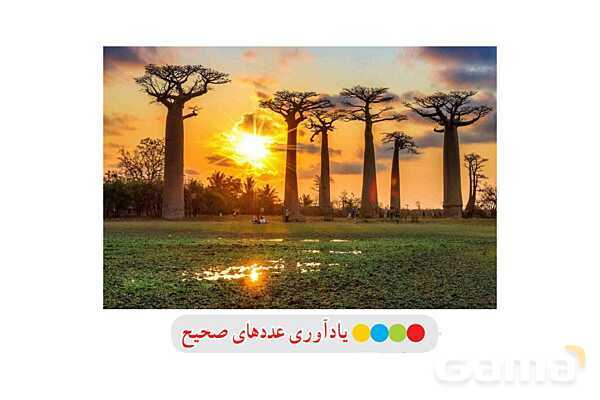 پاورپوینت فصل 1 ریاضی پایه هشتم (با حل تمام کار در کلاس‌ها و فعالیت‌ها)- پیش نمایش
