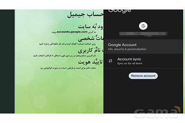 چگونه جی‌میل باز کنیم و ایمیل بفرستیم؟- پیش نمایش