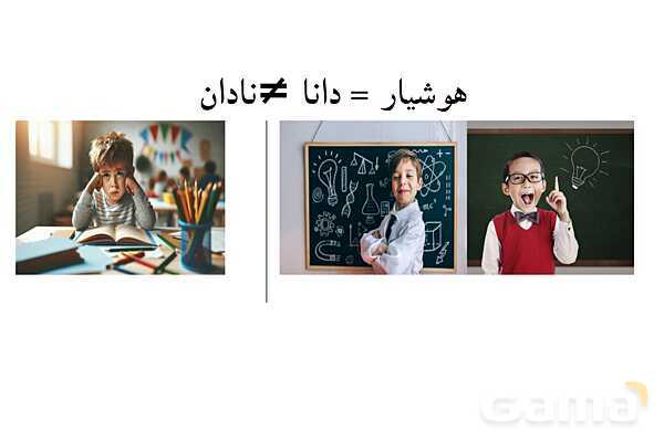 کلمات مهم درس اول فارسی چهارم به صورت تصویری ویژه‌ی ناشنوایان- پیش نمایش