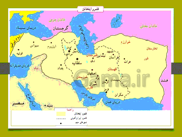 پاورپوینت مطالعات اجتماعی هشتم | درس 16: پیروزی فرهنگ بر شمشیر- پیش نمایش