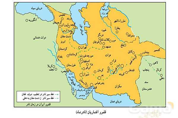 پاورپوینت درس 2: ایران و جهان در آستانۀ دوره معاصر | تاریخ 3 دوازدهم- پیش نمایش