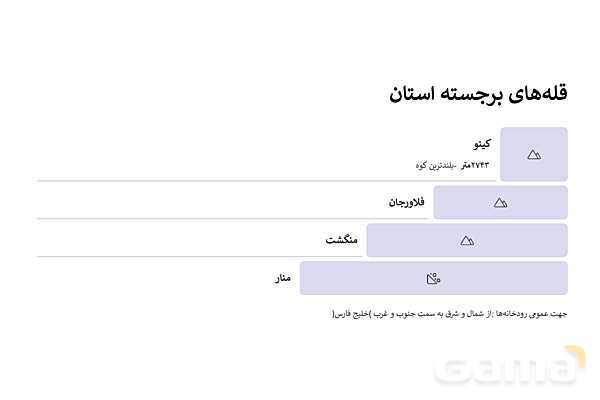 پاورپوینت درس دوم جغرافی استان خوزستان؛ ویژگیهای جغرافیایی، اقلیمی و منابع طبیعی استان- پیش نمایش