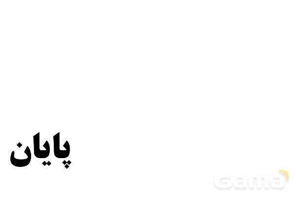 کلمات مهم درس دوم فارسی چهارم به صورت تصویری ویژه‌ی ناشنوایان- پیش نمایش