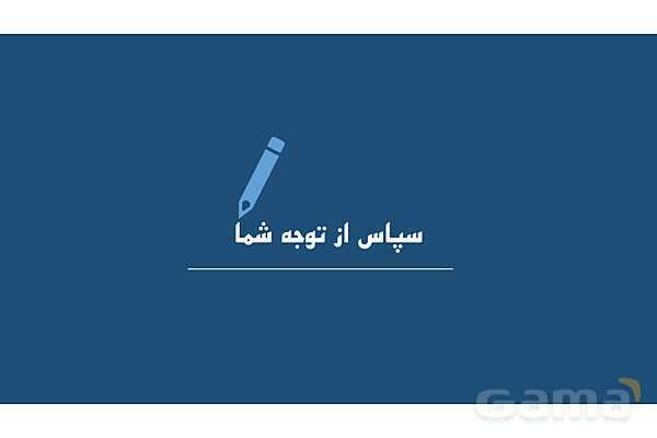 پاورپوینت روش تدریس نمایش علمی در دوره ابتدایی- پیش نمایش
