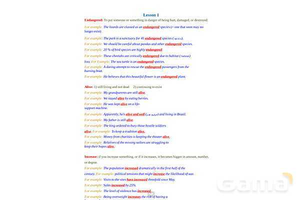 تمرین واژگان و گرامر درس اول زبان انگلیسی دهم فنی و حرفهای- پیش نمایش