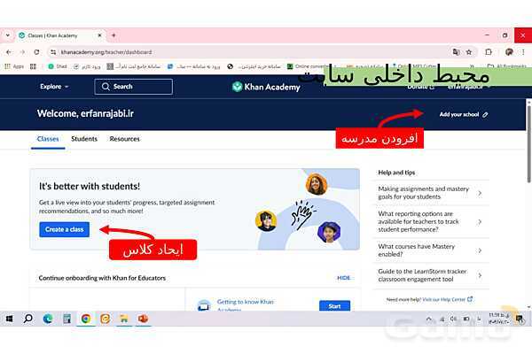 معرفی هوش مصنوعی تخصصی خانمیگو برای معلمان ریاضی- پیش نمایش