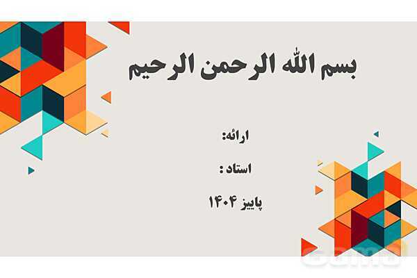 تاثیر رسانه‌های دیجیتال در سلامت روان کودکان- پیش نمایش