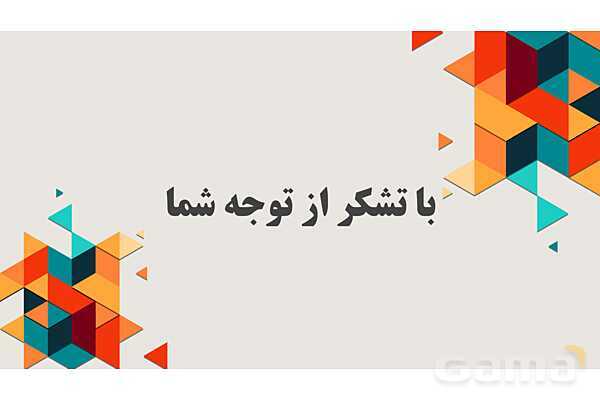 تاثیر رسانه‌های دیجیتال در سلامت روان کودکان- پیش نمایش