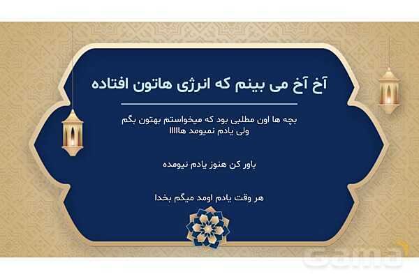 پاورپوینت درس سوم عربی پایه هفتم چاپ 1404- پیش نمایش