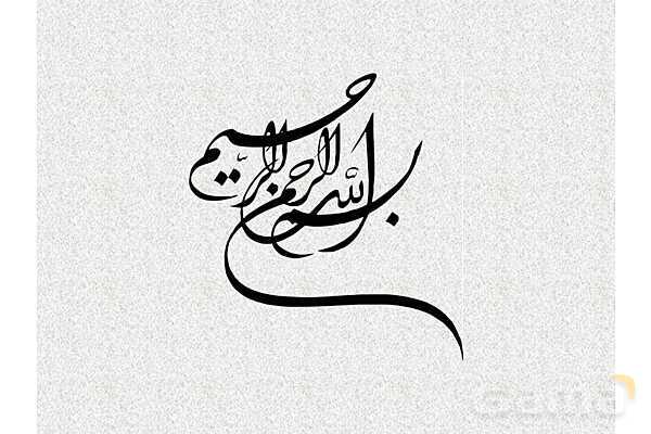 پاورپوینت ارزشیابی تیمی درس 4: سفر شکفتن | فارسی هشتم- پیش نمایش