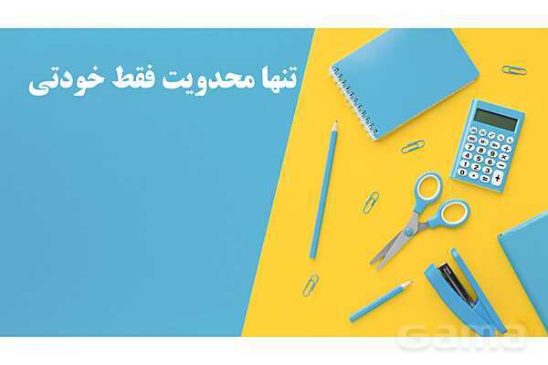پاورپوینت درس 1: کتابخانه کلاس ما | نگارش کلاس دوم ابتدایی- پیش نمایش
