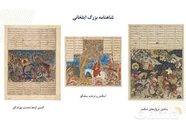 پاورپوینت فصل دوم کتاب راهنمای گردشگری فرهنگی | بررسی رابطه فرهنگ و مذهب- پیش نمایش