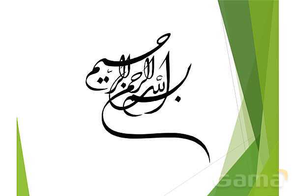 پاورپوینت درس ستایش و درس اول فارسی هفتم- پیش نمایش