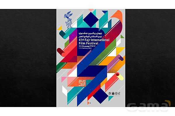 پاورپوینت آموزشی رنگ در هنرهای تجسمی ویژه دوره متوسطه اول- پیش نمایش