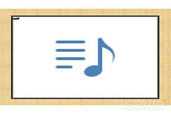 پاورپوینت درس 1: دیدنی های سرزمین من | فصل اول کتاب تفکر و پژوهش ششم- پیش نمایش