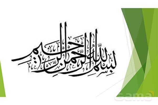 پاورپوینت تدریس درس 4 کتاب از من تا خدا (تربیت دینی) هفتم | امید بسته‌ام به تو- پیش نمایش