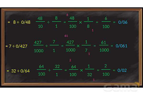 پاورپوینت تقسیم عدد اعشاری بر طبیعی ریاضی پایه ششم- پیش نمایش