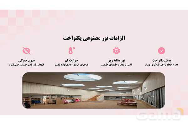 پاورپوینت پودمان 3: نور، تهویه و کیفیت هوا در مراکز پیش دبستانی | درس کنترل بهداشت و ایمنی محیط مراکز پیش از دبستان- پیش نمایش