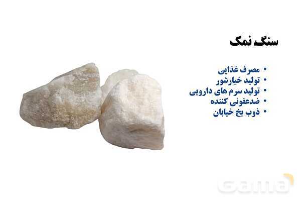 پاورپوینت اتم‌ها الفبای مواد | علوم هفتم- پیش نمایش