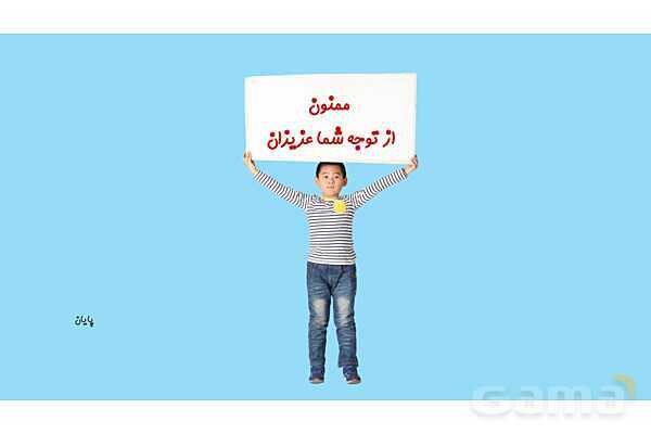 تحقیق در مورد خاک ژله ای- پیش نمایش