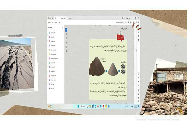 پاورپوینت تدریس فصل 5: از معدن تا خانه | علوم تجربی هفتم- پیش نمایش
