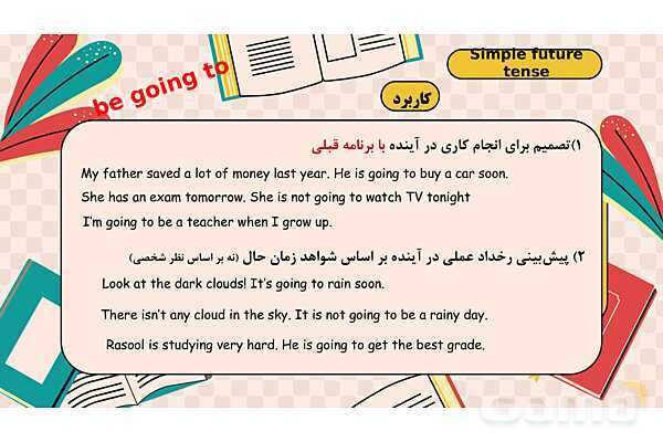 پاورپوینت تدریس گرامر درس اول زبان دهم (will - be going to)- پیش نمایش