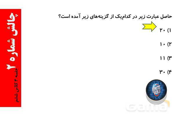 بررسی حالت های ممکن و روش‌های سریع محاسبات اعشاری- پیش نمایش