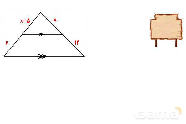 نمایش اعداد حقیقی و بازه‌ها روی محور، تشابه در مثلث و رابطه تالس- پیش نمایش
