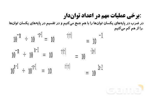 نماد علمی- پیش نمایش