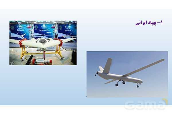 پاورپوینت فصل 1 علوم تجربی هفتم - تجربه و تفکر- پیش نمایش