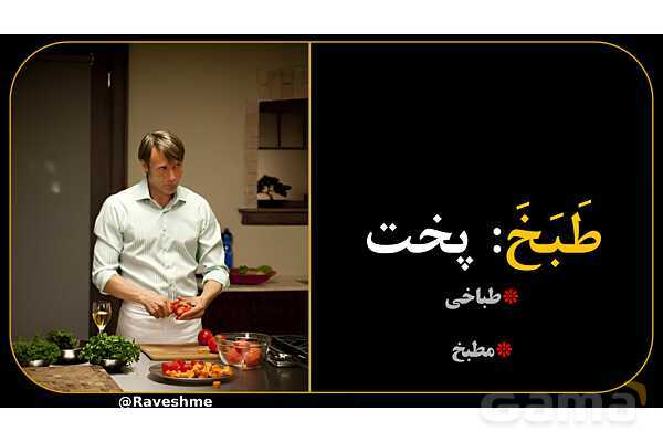 آموزش تصویری همه فعل‌های ماضی عربی سال هشتم- پیش نمایش