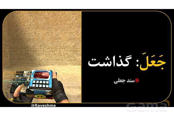 آموزش تصویری همه فعل‌های ماضی عربی سال هشتم- پیش نمایش