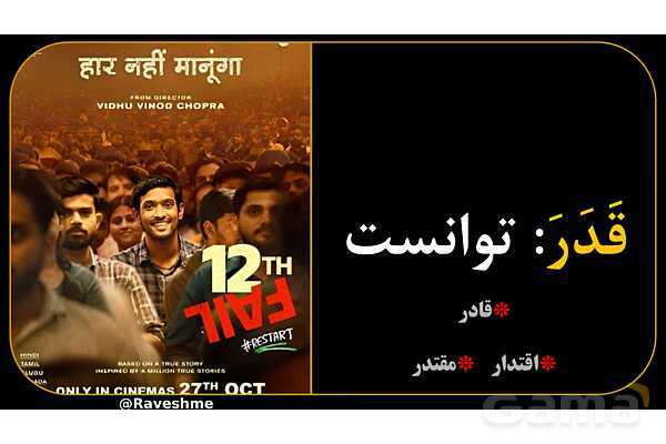 آموزش تصویری همه فعل‌های ماضی عربی سال هشتم- پیش نمایش