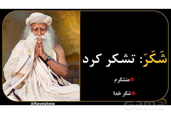 آموزش تصویری همه فعل‌های ماضی عربی سال هشتم- پیش نمایش