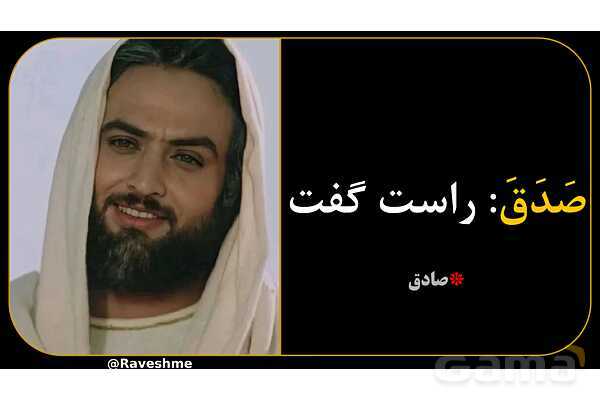 آموزش تصویری همه فعل‌های ماضی عربی سال هشتم- پیش نمایش