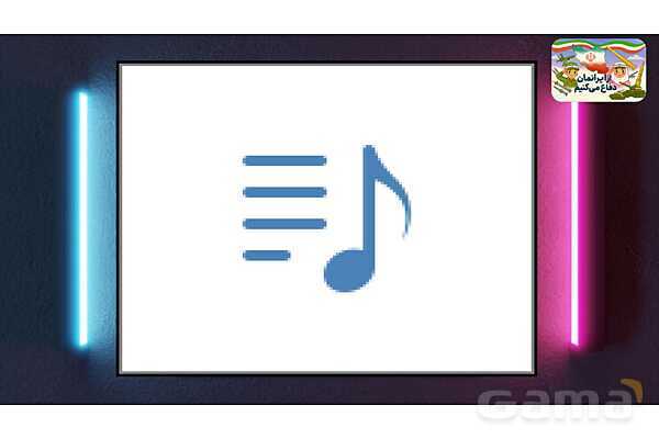 پاورپوینت درس 2: سرباز وطن | کتاب از ایرانمان دفاع می‌کنیم دوره دوم دبستان- پیش نمایش