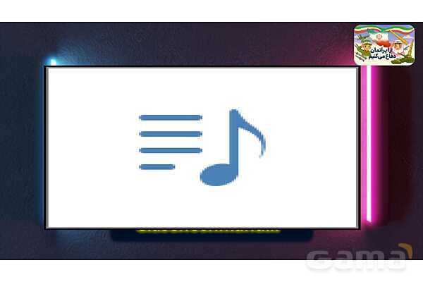 پاورپوینت درس 3: ایران سرزمین رنگ و نقش | کتاب از ایرانمان دفاع می‌کنیم دوره دوم دبستان- پیش نمایش