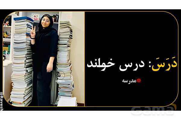 آموزش تصویری فعل‌های ماضی عربی سال نهم- پیش نمایش